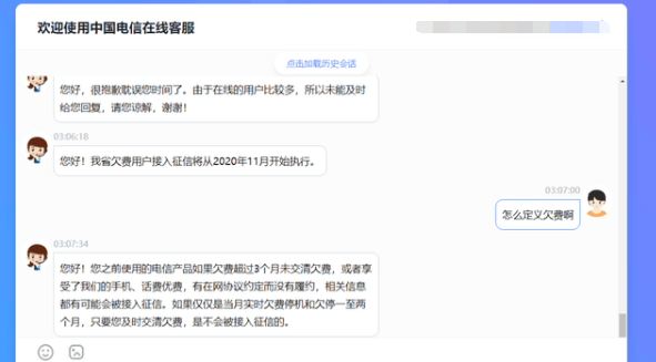 微粒贷逾期后要多久才能恢复征信和额度使用？