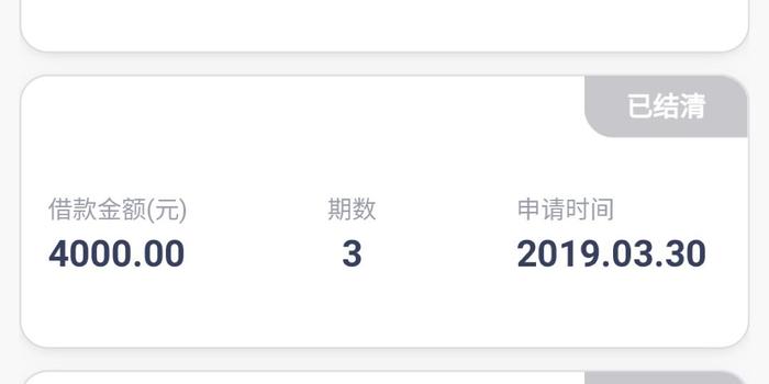 微粒贷逾期后要多久才能恢复征信和额度使用？