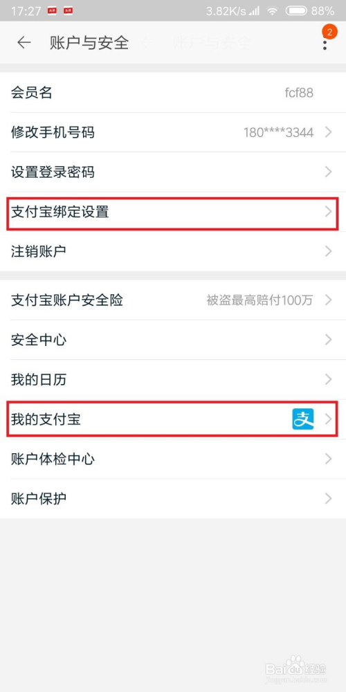 支付宝的花呗逾期不显示了怎么回事，花呗逾期怎么看不到还款界面