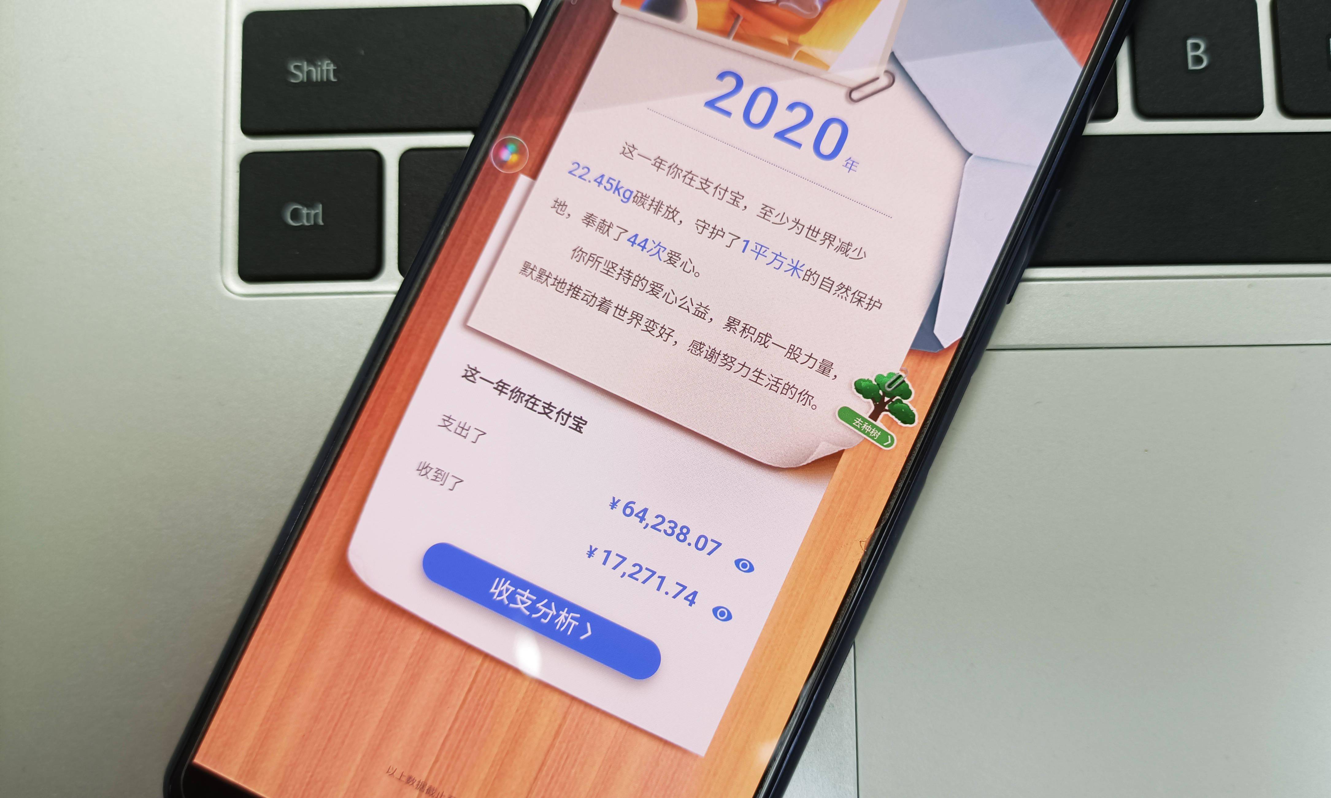 支付宝的花呗逾期不显示了怎么办？
