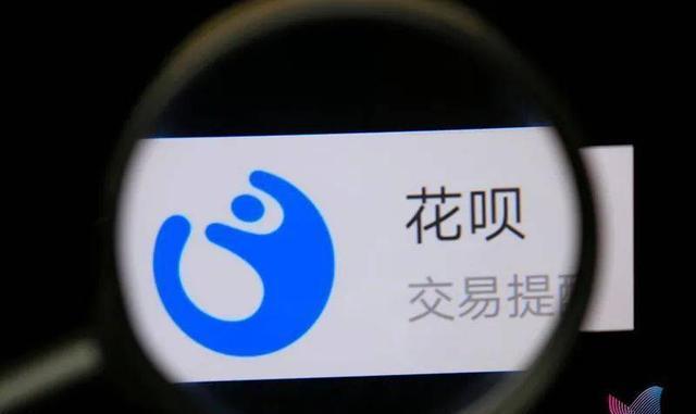 花呗逾期怎么看不到还款界面，如何还款？