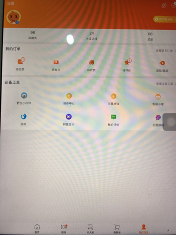 花呗逾期怎么看不到还款界面，如何还款？