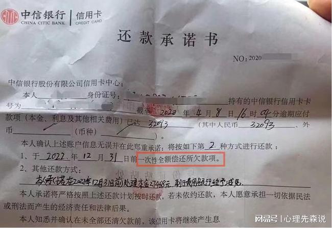 欠信用卡逾期会被拘留吗