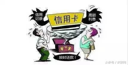 欠信用卡逾期会不会坐牢，信用卡逾期警察上门抓人是真的吗，欠信用卡逾期后果，会影响征信吗