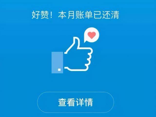 花呗逾期三个月还款后还能继续使用吗，并且安全吗？