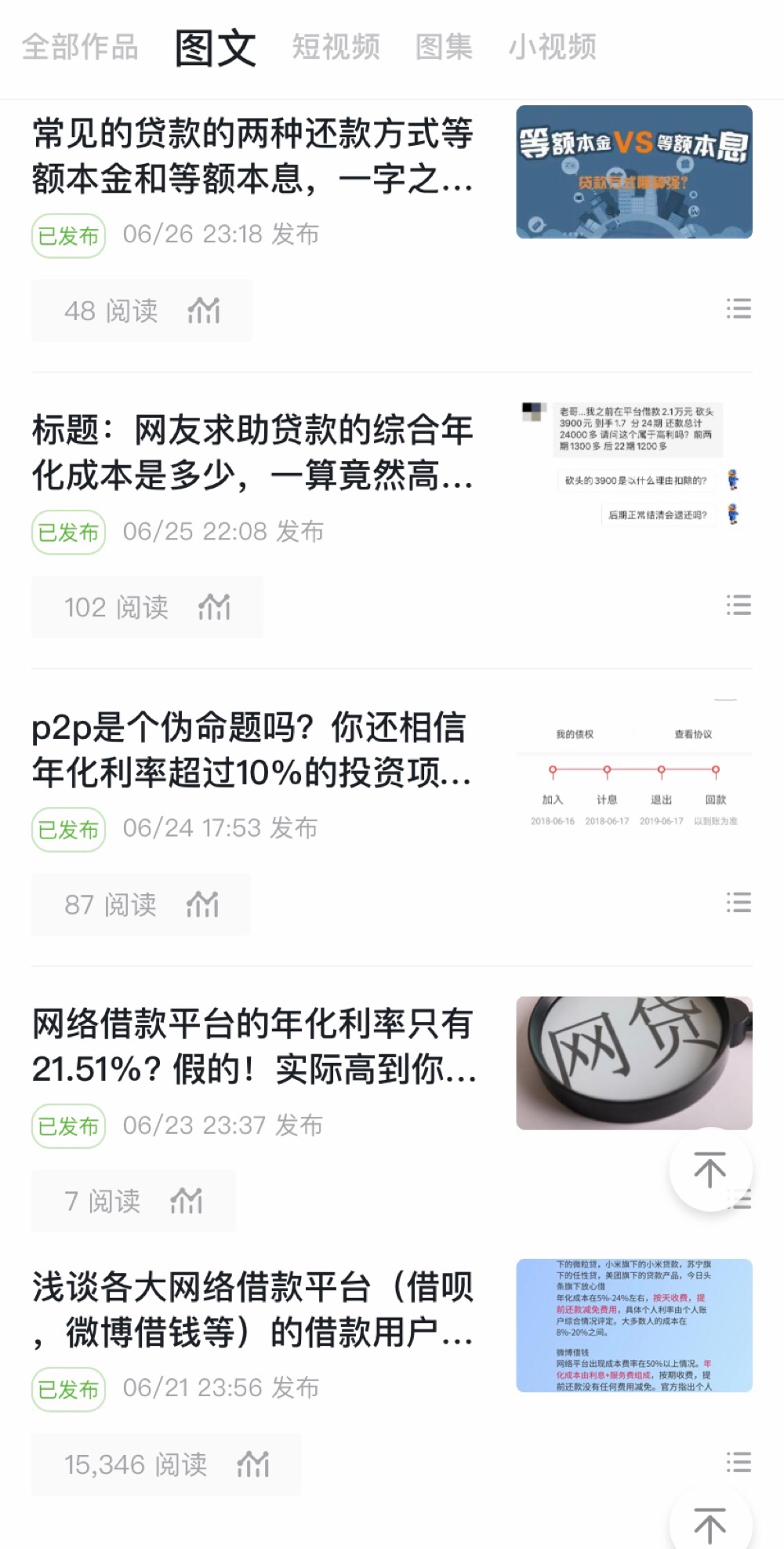 花呗逾期会扣公积金里的钱吗怎么办及影响公积金贷款？