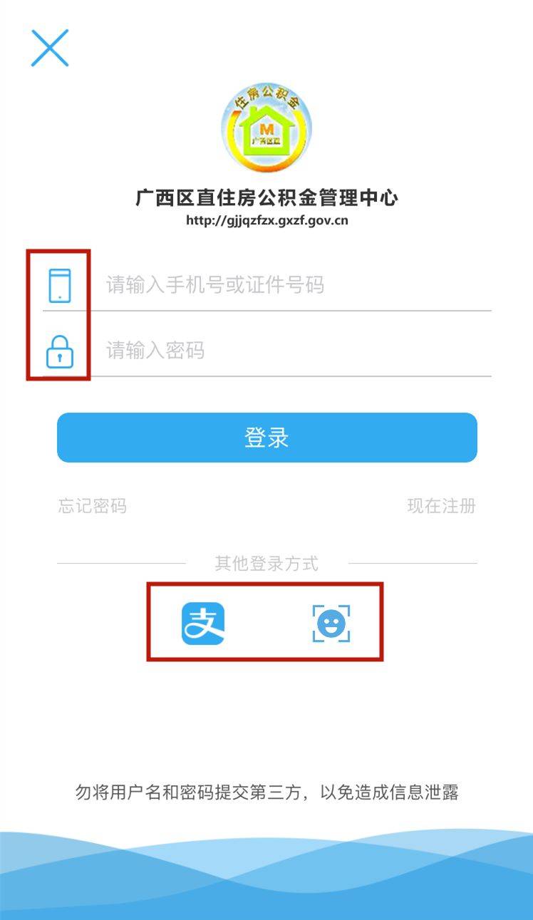 花呗逾期会扣公积金里的钱吗？如何处理及对公积金贷款的影响？