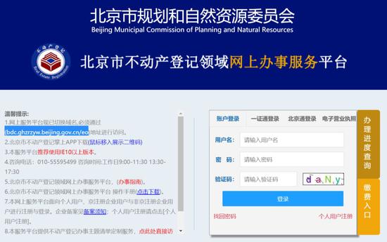 花呗逾期会扣公积金里的钱吗？如何处理及对公积金贷款的影响？