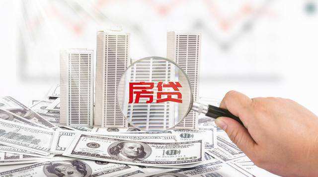 花呗逾期会扣公积金里的钱吗？如何处理及对公积金贷款的影响？