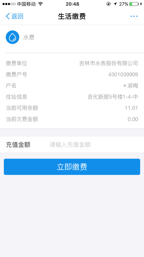 微粒贷欠3万逾期1年会怎样，怎么办？