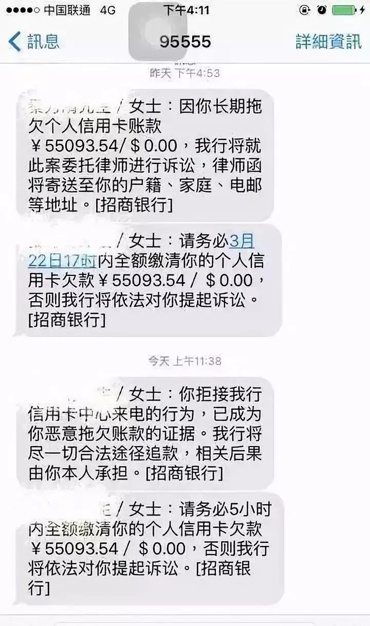 分期乐逾期了30几天,会有什么后果及应对措？