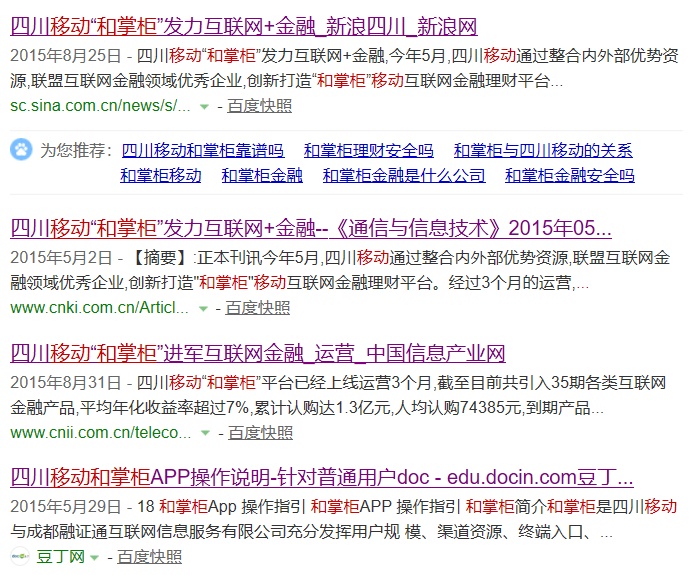 分期乐预期3年逾期处理方式