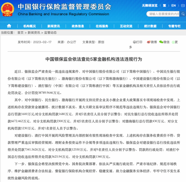 分期乐预期3年逾期处理方式