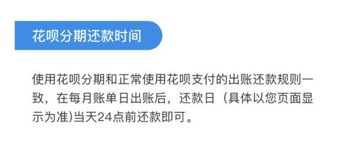 支付宝逾期转钱会被秒扣吗？如何防止借呗花呗秒扣？
