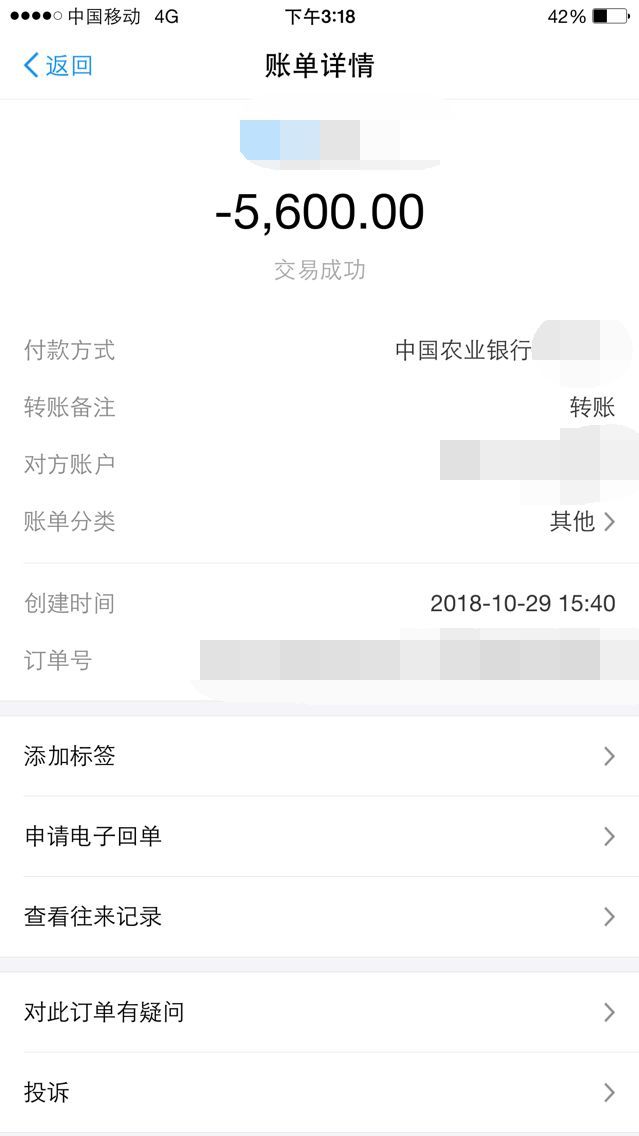美团生活费逾期了,有在还款会起诉吗？安全吗？还能再借出来吗？一次性还完吗？