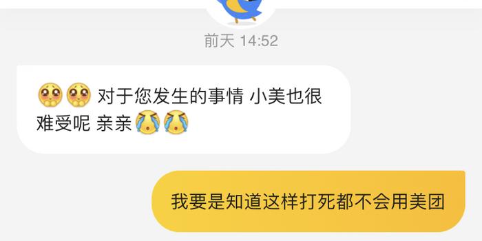 美团生活费逾期要把所有的一次性还完么