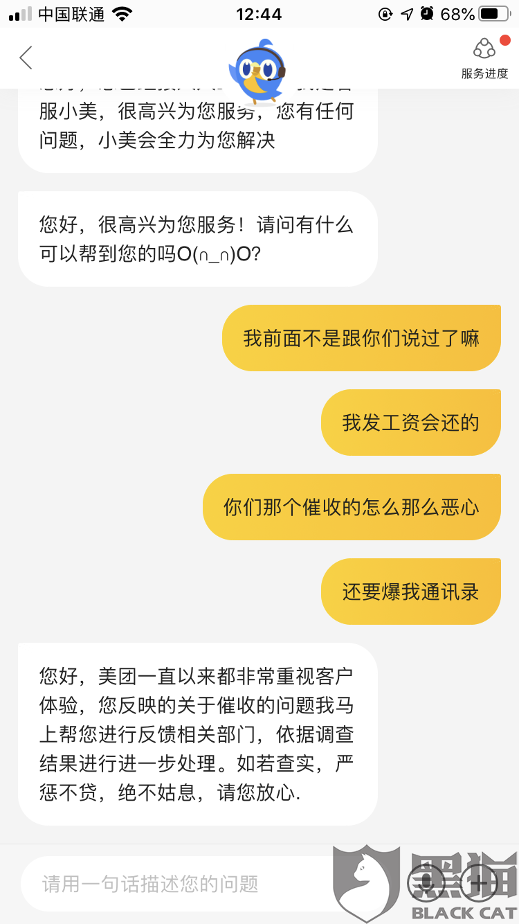 美团生活费逾期了还能借钱吗？