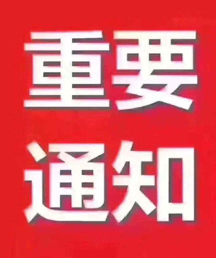 光大信用逾期多久付法律责任及逾期几天不影响征信