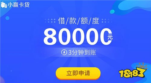 小赢卡贷一天还有事吗，还二天怎么办？