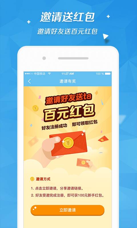 小赢卡贷一天还有事吗，还二天怎么办？