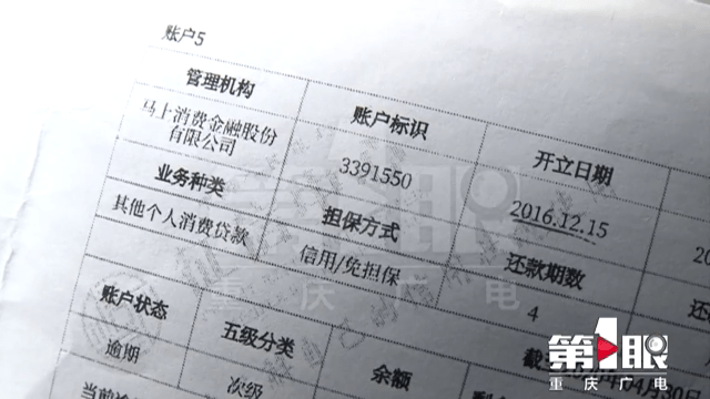 小赢卡贷逾期一天会上征信后果有多严重，是否影响银行贷款记录？