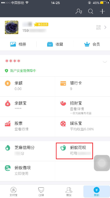 乐分易什么时候还款及再贷时机