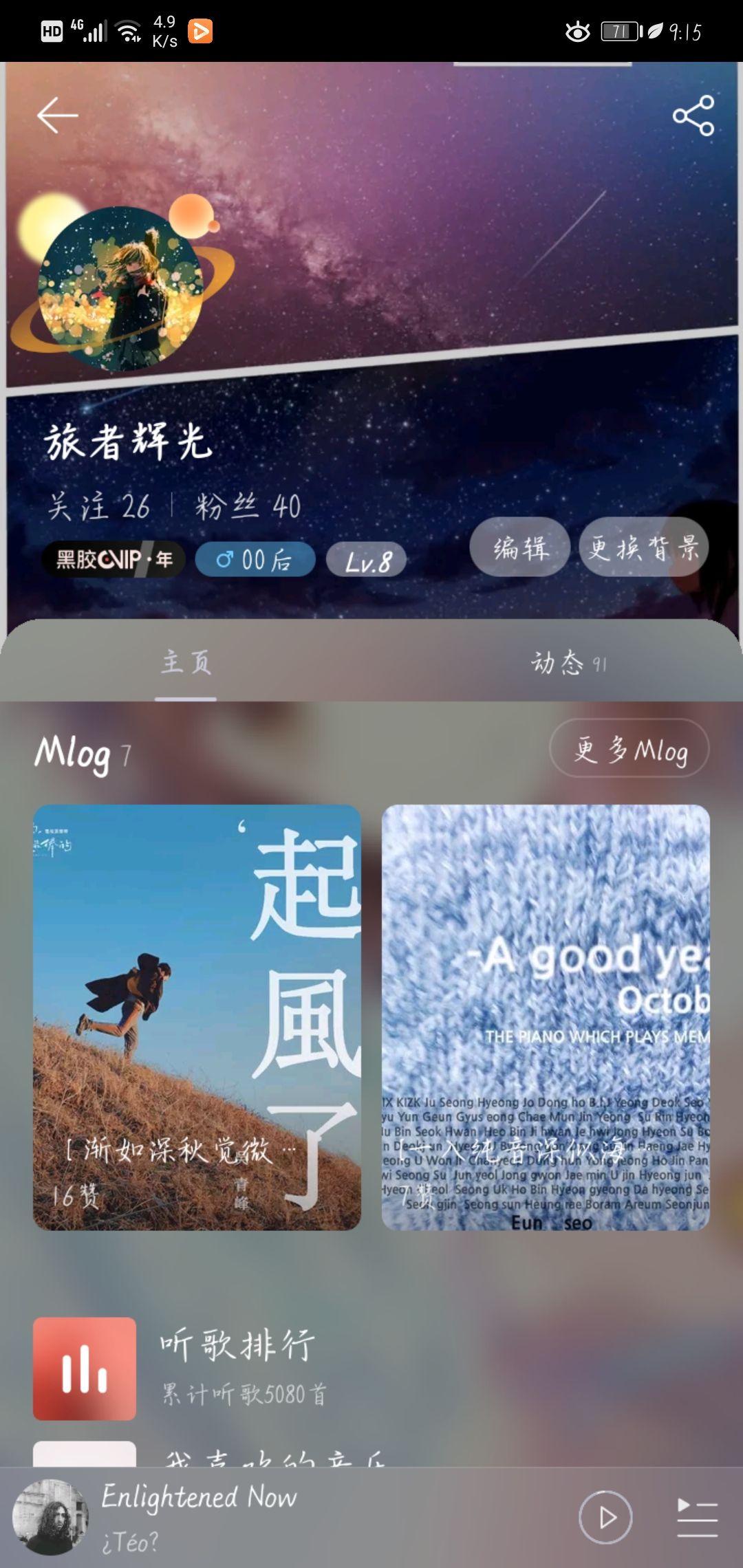 乐分易几天出结果及放款时长