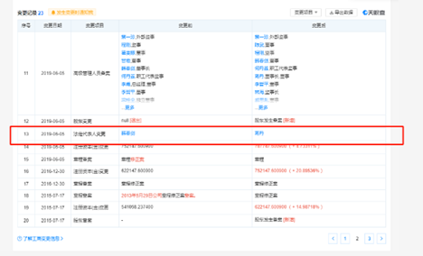 长银58金融逾期会爆通讯录吗安全可靠，不还会怎样上征信？
