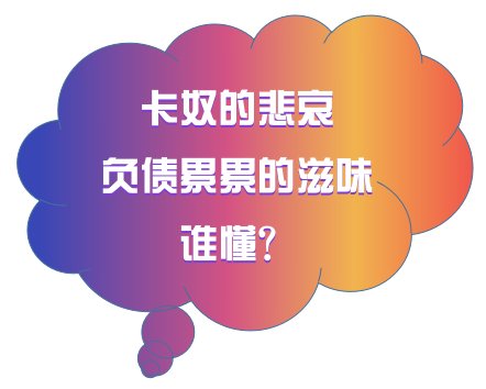 长银58金融无力偿还了怎么办，会影响小孩吗？