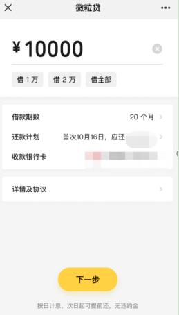 长银58逾期怎么办，逾期多久会上报征信，可以期几天还款，金融无力偿还了怎么办？