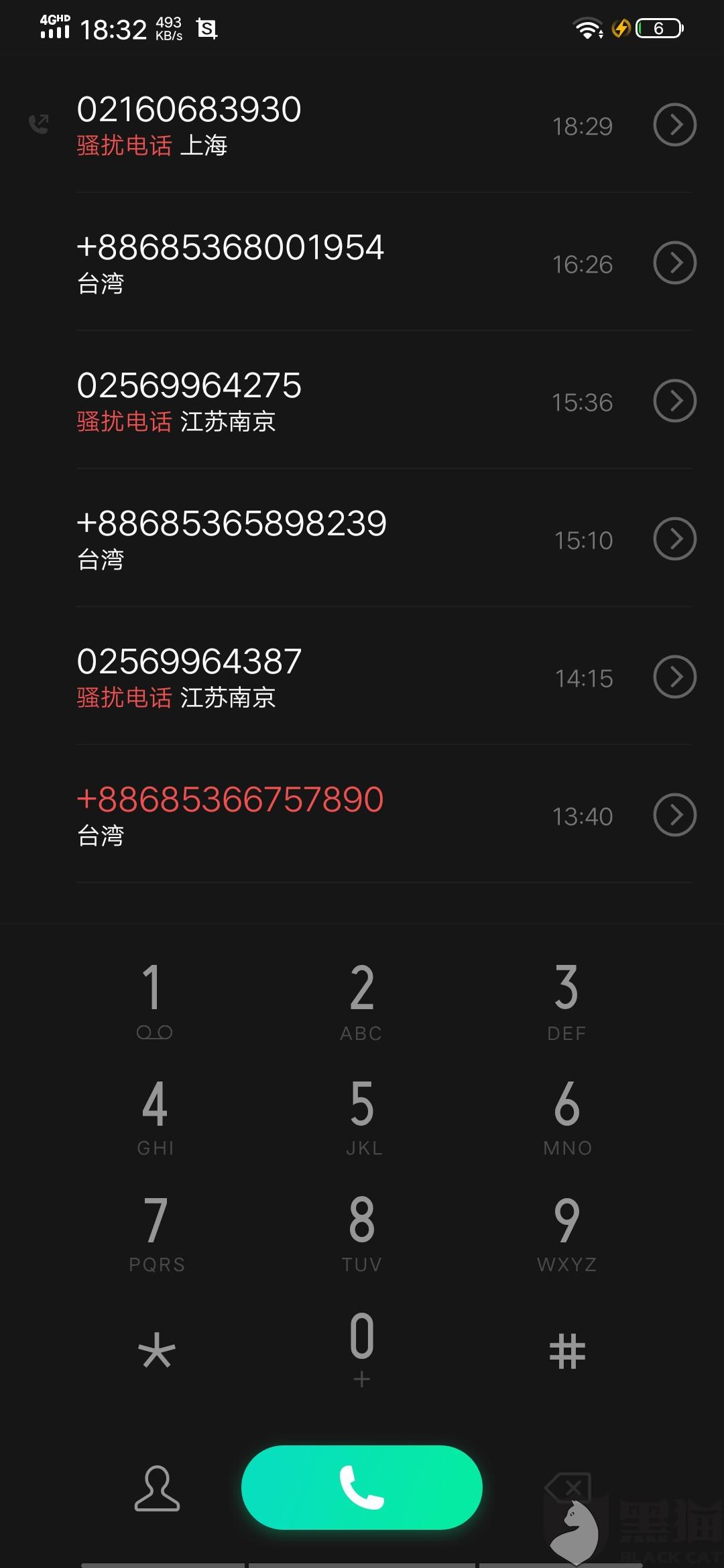 邮政贷款利息逾期一天怎么办？
