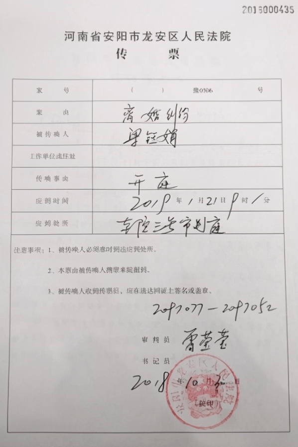 中信银行房贷逾期被起诉，和解需缴部分款，法院强制执行时间多久？