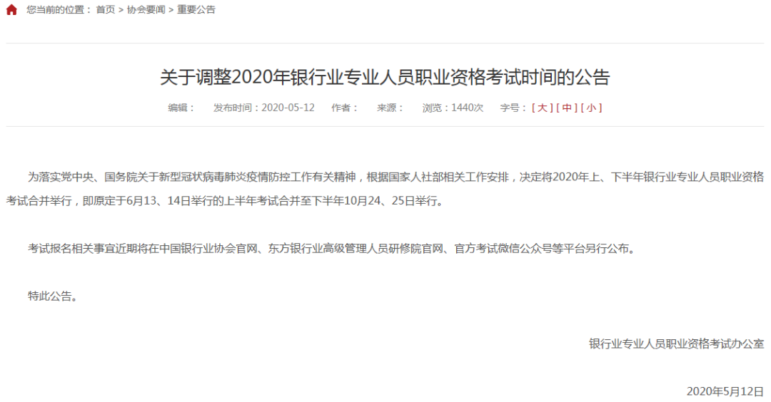 中信银行房贷逾期被起诉，和解需缴部分款，法院强制执行时间多久？