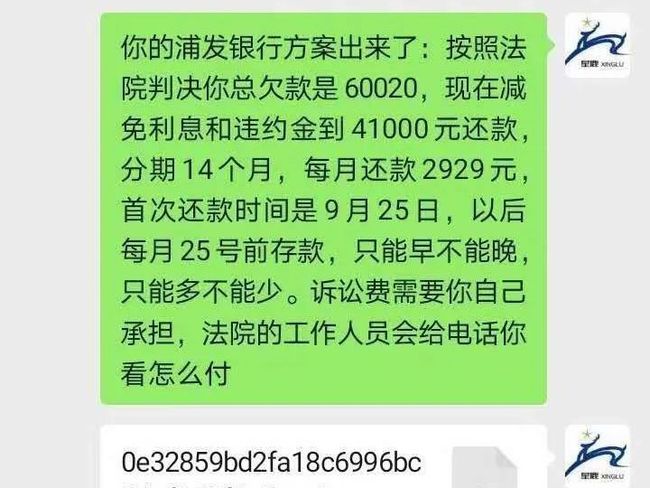 中信银行房贷逾期多久会申请法院强制执行及相关问题