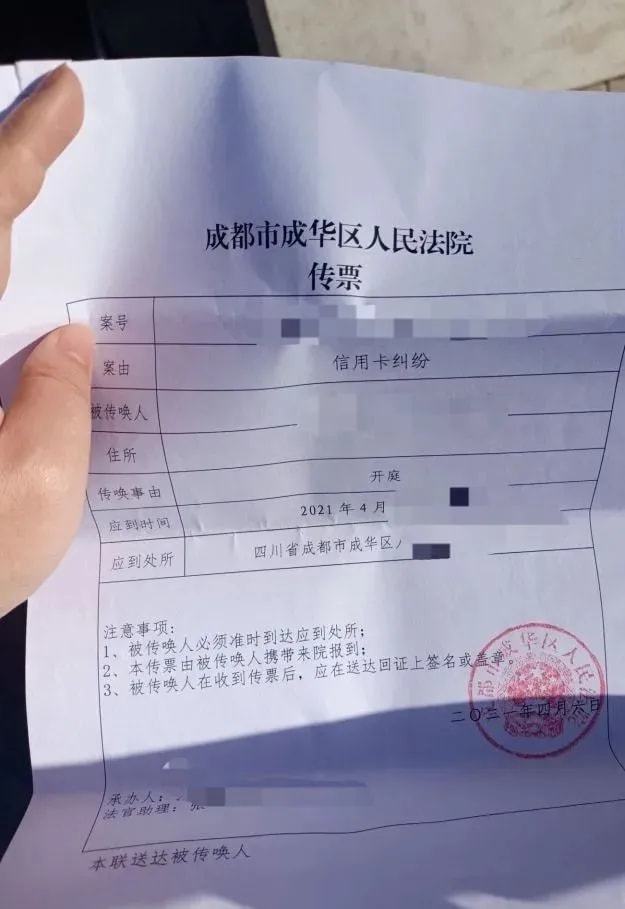 中信银行房贷逾期多久会申请法院强制执行及相关问题
