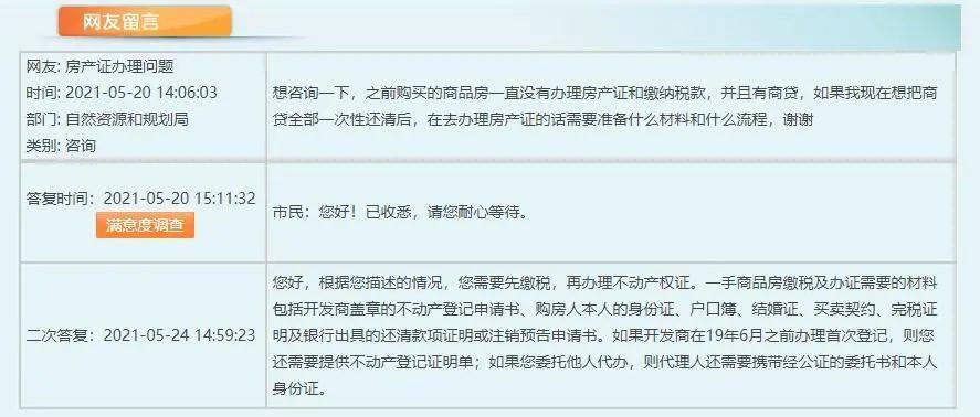 中信银行本金逾期三万,起诉后会拍卖房产吗安全吗?