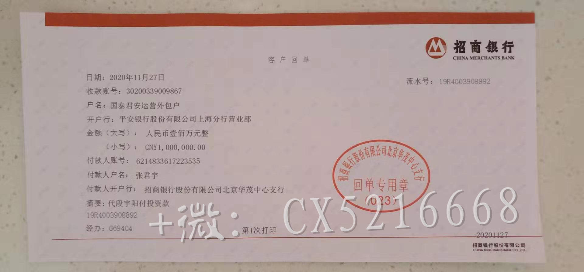 中信银行房贷逾期收到律师函处理及协商分期，法院强制执行时间