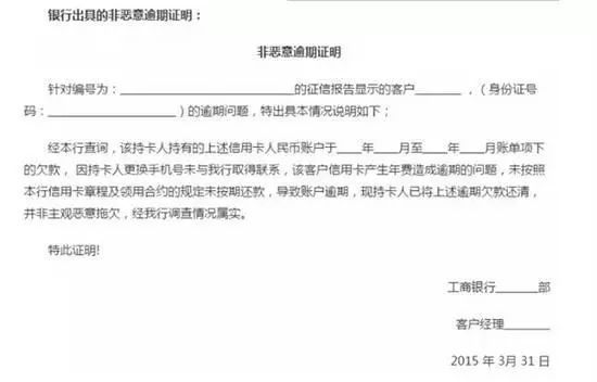 中信银行房贷逾期收到律师函处理及协商分期，法院强制执行时间