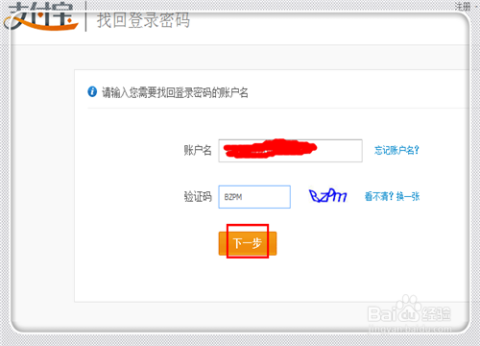 支付宝逾期了会影响微粒贷借款吗知乎