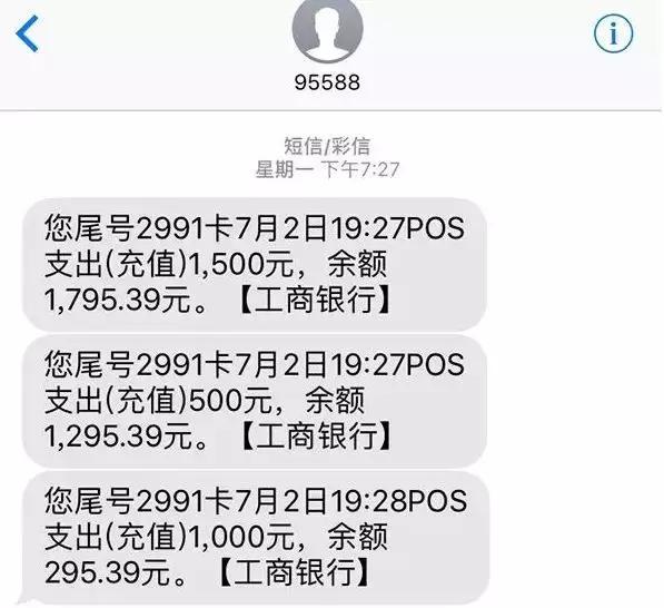 支付宝逾期会影响微信安全吗？