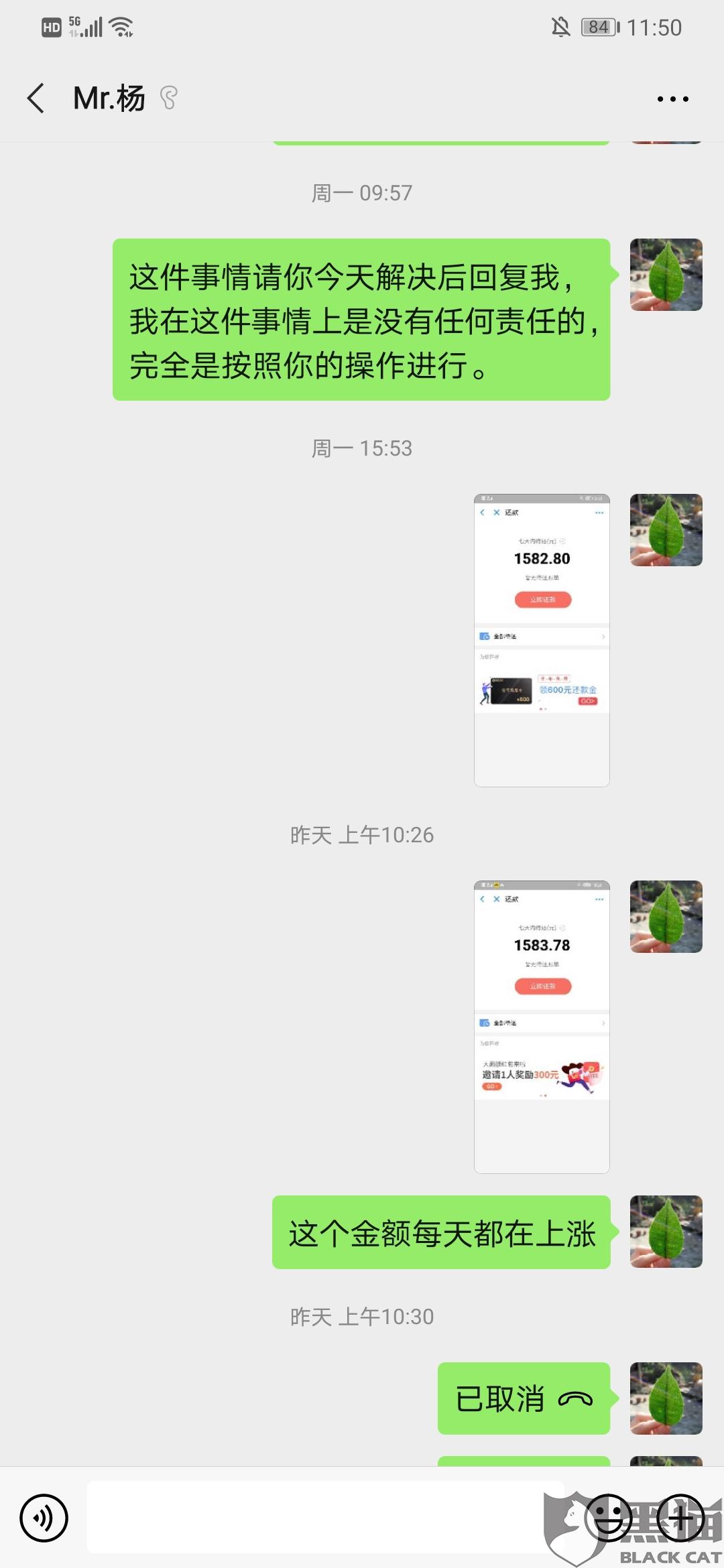 没逾期的情况下协商还款会影响征信吗