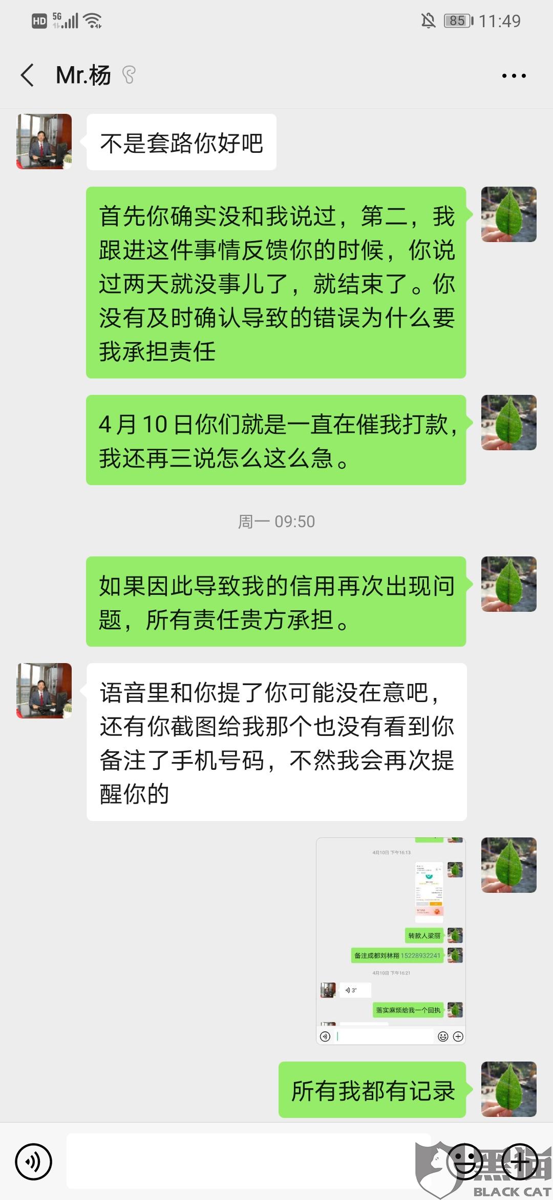 没有逾期协商还款影响征信吗