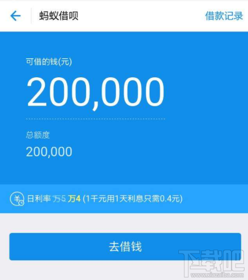支付宝借呗13万逾期会成为黑户吗