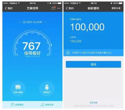 借呗欠款14万怎么处理