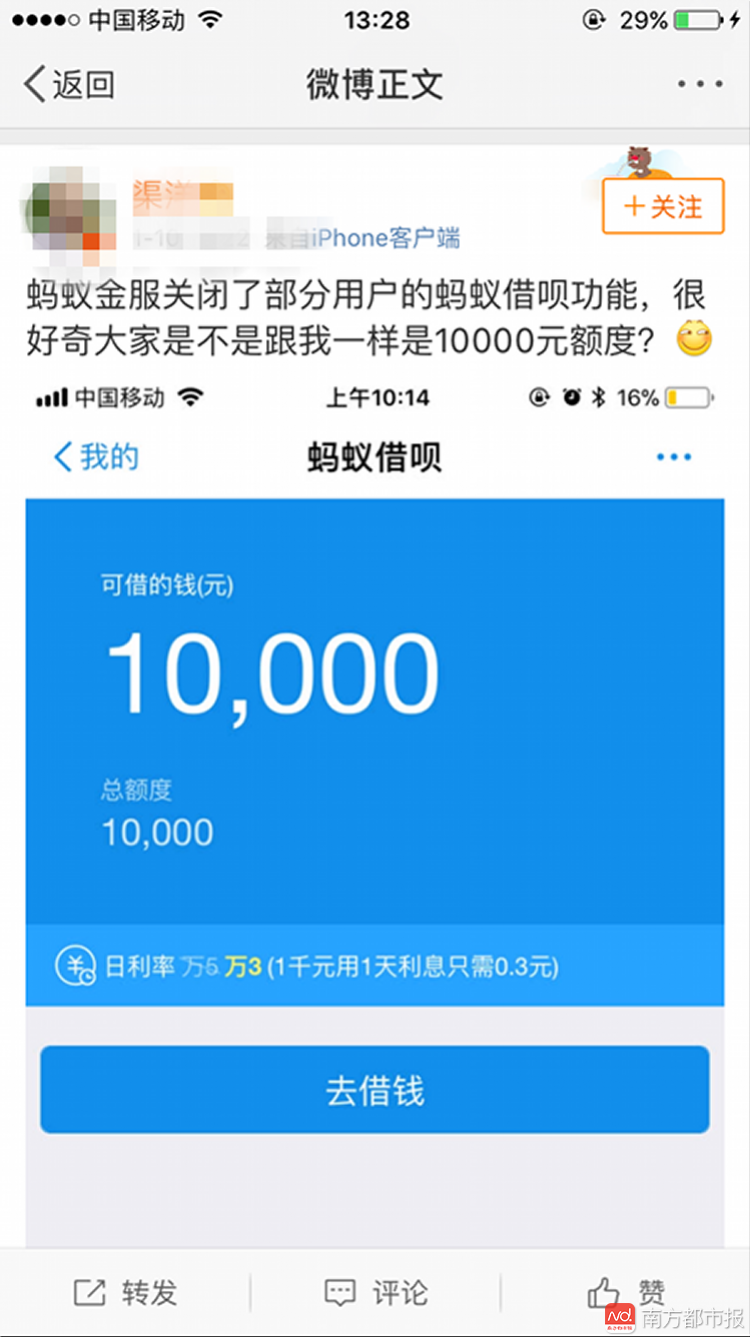借呗欠款14万怎么处理