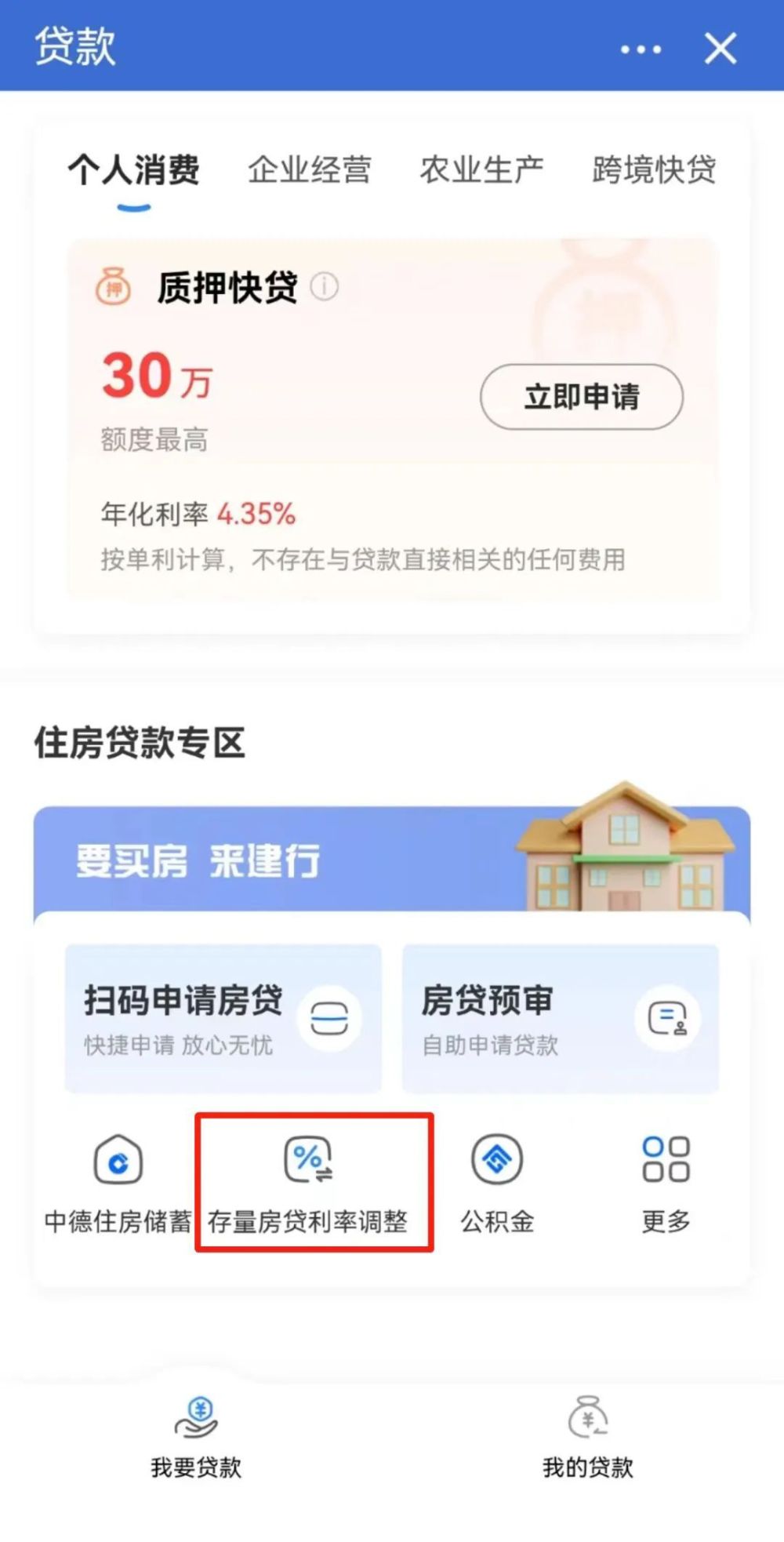 逾期天数和拖欠天数的区别