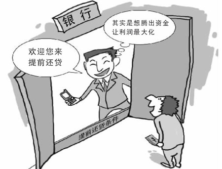 招商银行逾期半个月会被冻结还款卡吗？逾期后还可以使用吗？为什么逾期半个月会出现资金增加？