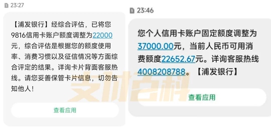 招商银行逾期半个月会被冻结还款卡吗？逾期后还可以使用吗？为什么逾期半个月会出现资金增加？