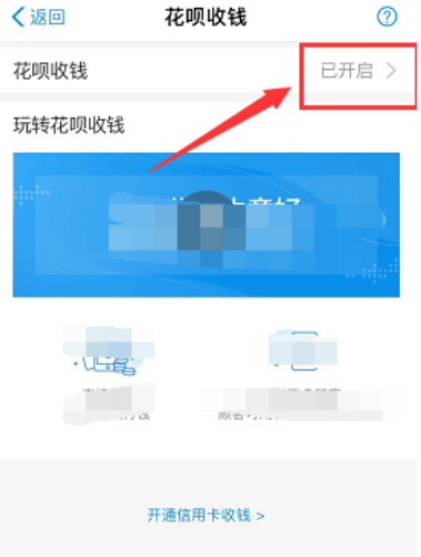 支付宝花呗无逾期被冻结了，怎么样才可以解封？