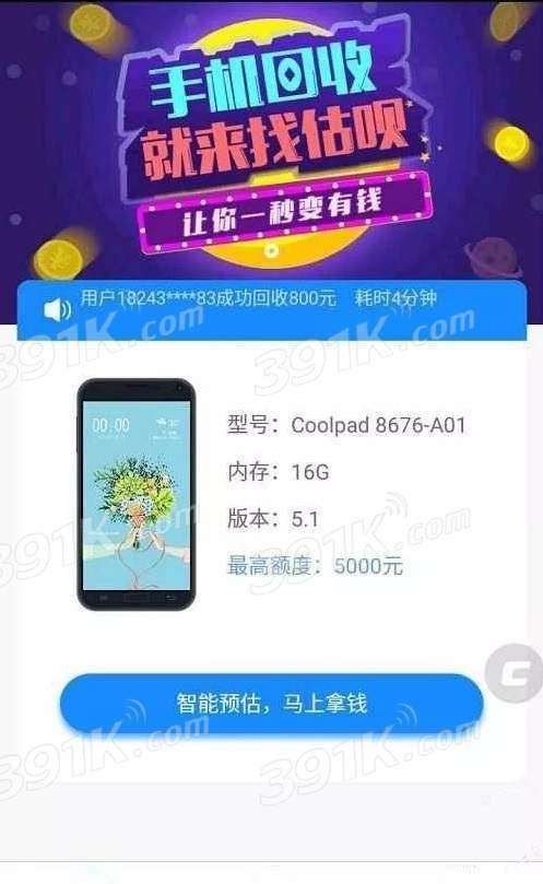 还呗逾期一天会有什么后果,有奖问答及应对策略?